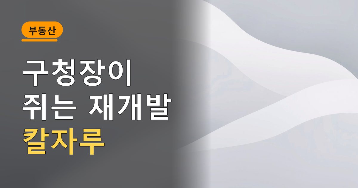 본문 이미지 1