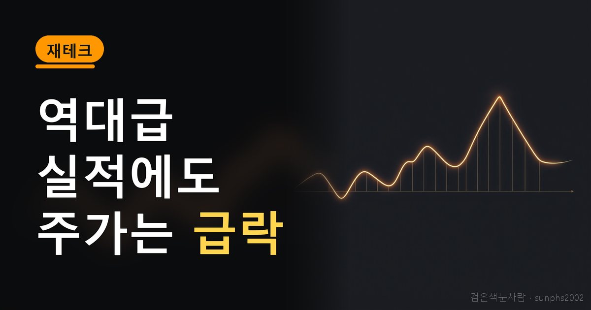 본문 이미지 1 | 검은색눈사람